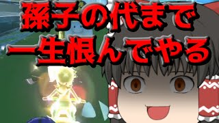 【ゆっくり実況】ゆっくり達とにぎやかマリオカート8DX 2nd season 【その６】