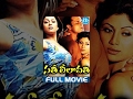 Sathi Leelavathi Telugu Full Movie Shilpa Shetty Manoj Bajpai Deepak Tijori Anu Malik