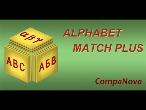 Alphabet Match Plus
