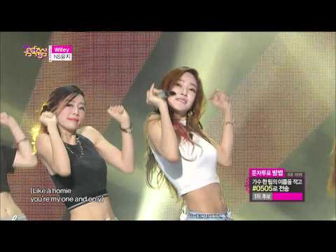 [Comeback Stage] NS Yoon-G - Wifey, 엔에스윤지 - 와이피, Music Core 20150321