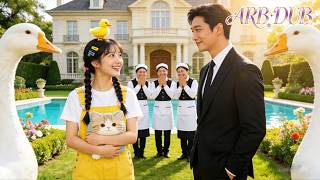 ملياردير لم يهتم يومًا بالنساء، لكنه وقع في مشاعر تجاه حبيبة ابنه السابقة التي وقعت في حضنه!