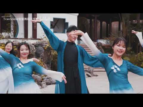 [MV] YẾN VÔ HIẾT - TƯỞNG TUYẾT NHI