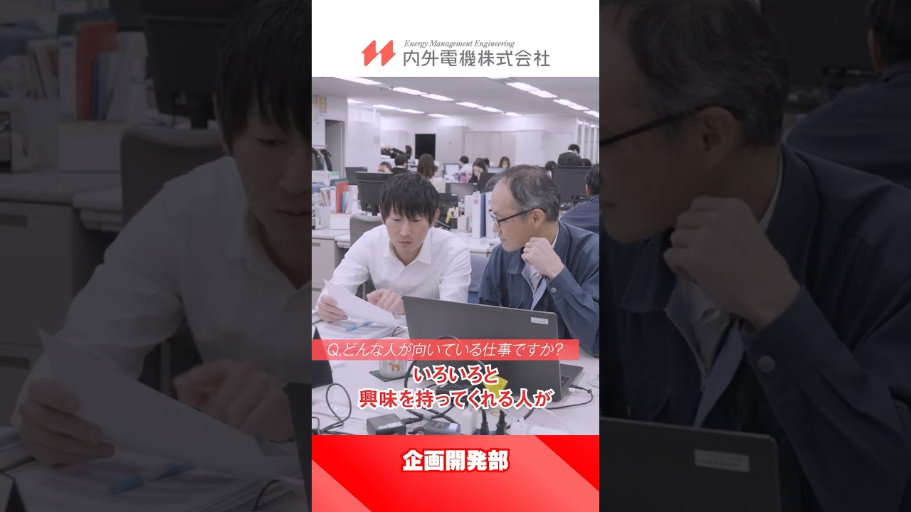 ゼロから製品を生み出す
