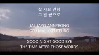 last goodbye • akmu // hanromeng // lyrics