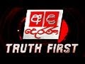 Ada Derana News Sri Lanka 01st September 2013 Www LankaChannel Lk