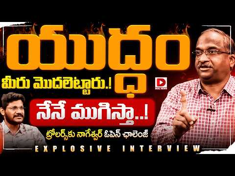 Professor K Nageshwar Rao Sensational Interview Hot Seat With Vijay Sadhu | Dial News