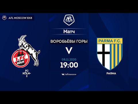 AFL20. Euroleague С2. Division Cup. Semifinal. FC KÖLN-2 - PARMA