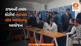 National Lok Adalat held on 12.07.2025;?>