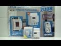 ZUBR D63t - видео