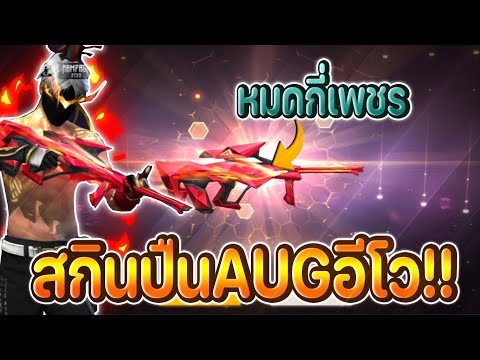 ฟีฟายฟรี