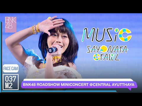 220521 BNK48 Music - Sayonara Crawl @ BNK48 11th Single Sayonara Crawl Roadshow [FaceCam 4K 60p]