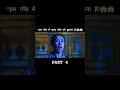 Hollywood Movie Hindi Dubbed Shorts