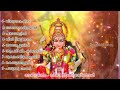 ദേവിഗീതം Vol 1 Devigeetham Vol 1 ദേവി ഭക്തിഗാനങ്ങള�