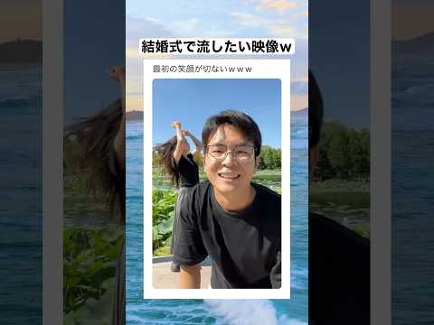 不安そうな顔で落ちてったｗｗｗ　#shorts #おもしろ #おすすめ