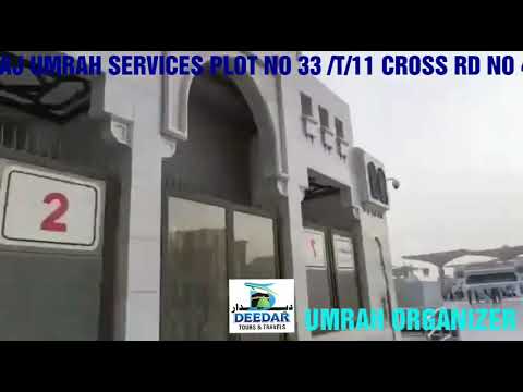 BEAUTY OF MADINA | DEEDAR TOURS AND TRAVELS HAJ UMRAH SERVICES