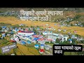 Jumla Nepal | Nepal 4k drone | Nepal, most beautiful place in the world