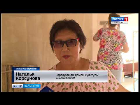 Вести «Калмыкия»: вечерний выпуск 02.07.2018