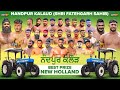 LIVE Kabaddi Cup Nandpur Kalour Shri Fatehgarh Sahib ਨੰਦਪੁਰ ਕਲੌੜ Date 15 9 2025