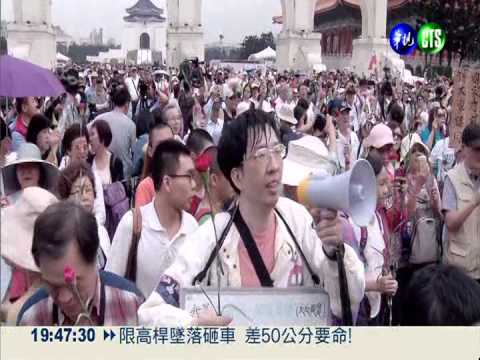 驅逐占政院群眾 總統:符合法律