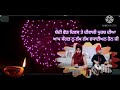 SPECIAL BANDHI CHOD DIVAS SHABAD DEVA BALE ANDERA JAE By Jasmit Kaur And Harmit Singh
