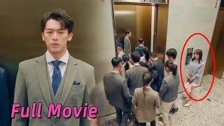 Download lagu 【Full Movie】The girl squeezed out of the elevator was actually the CEO's wife, and they were shocked mp3 Download lagu 【Full Movie】The girl squeezed out of the elevator was actually the CEO's wife, and they were shocked mp3