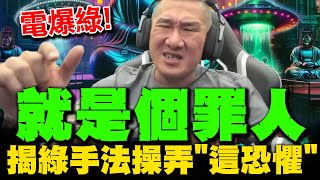 [討論] 館長說川普都下跪了 