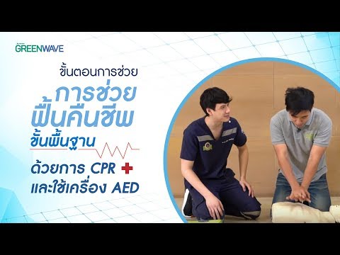ขั้นตอน