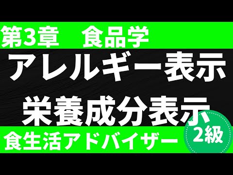 アレルギーを最も引き起こす8つの食品