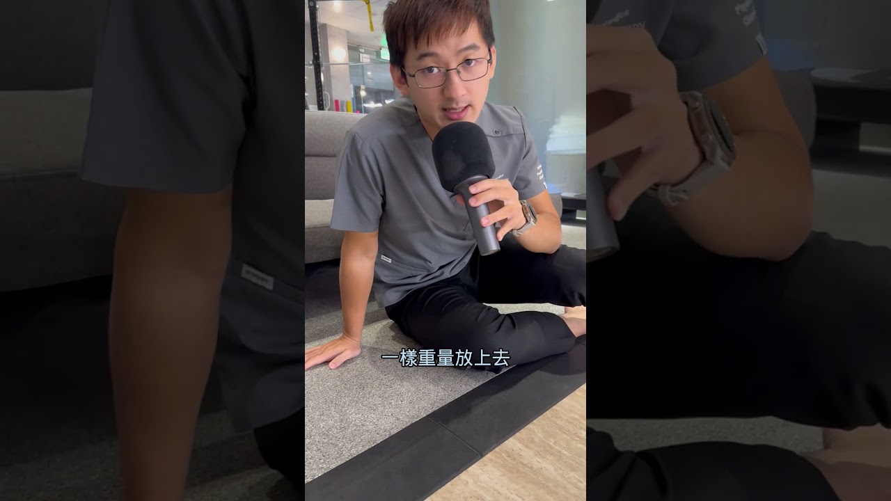 🏃‍♂️準備台北馬拉松？膝蓋外側痛、卡卡的？