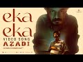 Eka Eka Video Song Azadi Malayalam Movie Sreenath Bhasi Karthik Varun Unni Harinarayanan BK