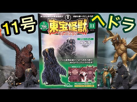 ゴジラ hg」のYahoo!リアルタイム検索 - X（旧Twitter）をリアルタイム検索