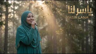 Download lagu Kumpulan Sholawat Penyejuk Hati: Yasir Lana mp3 Download lagu Kumpulan Sholawat Penyejuk Hati: Yasir Lana mp3