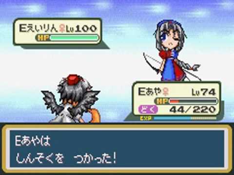 Touhoumon Lunatic Walkthrough Part 101 - Bugsy