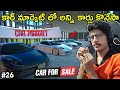 Buying All Cars From Car Market | Car For Sale Simulator | In Telugu | #26 | THE COSMIC BOY