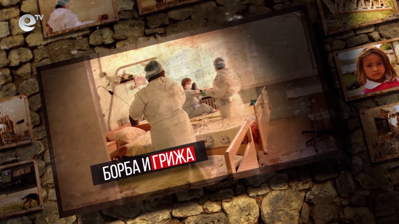 Истории извън новините