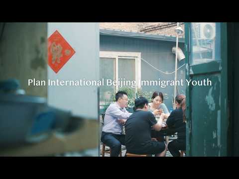 Plan International — Beijing Immigrant Youth