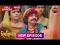 Rimjhim Choti Umar Bada Safar Full Episode 46 30 Nov 2025 Full HD Newepisode Dangal TV