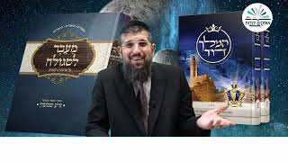 ילודה מעל הטבע | זרע שמשון | שמות תשפ"ו | מבצע שלא יחזור, כנסו: https://www.ofakimbooks.co.il/ (הרב אליהו עמר) - התמונה מוצגת ישירות מתוך אתר האינטרנט יוטיוב. זכויות היוצרים בתמונה שייכות ליוצרה. קישור קרדיט למקור התוכן נמצא בתוך דף הסרטון ילודה מעל הטבע | זרע שמשון | שמות תשפ"ו | מבצע שלא יחזור, כנסו: https://www.ofakimbooks.co.il/ (הרב אליהו עמר) - התמונה מוצגת ישירות מתוך אתר האינטרנט יוטיוב. זכויות היוצרים בתמונה שייכות ליוצרה. קישור קרדיט למקור התוכן נמצא בתוך דף הסרטון