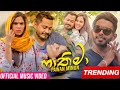 Fathima ෆාතිමා Pawan Minon Official Music Video 2020