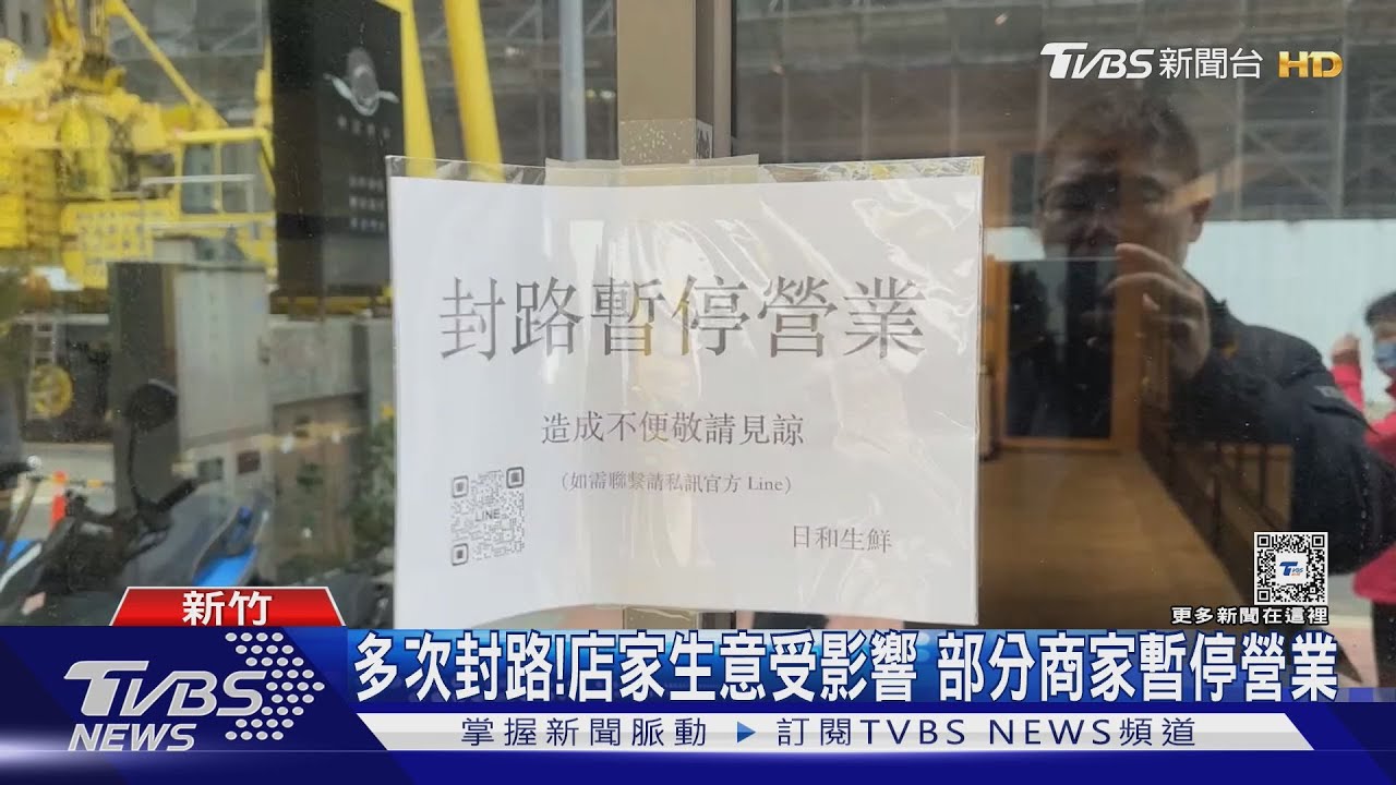 竹北天坑「建商復工再封路」　鄰近商家：撐不住