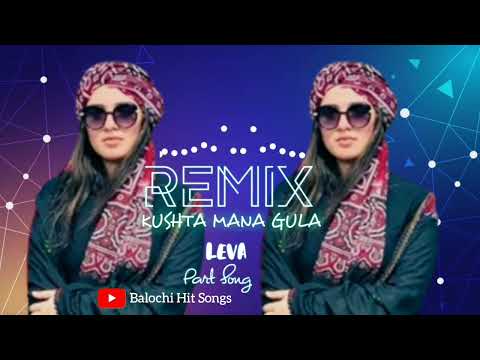 Kushta Mana Gula | Pashto Song | VIP MOVIES - SONGS
