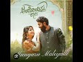 Mungaru Maleyalli Audio Song Andondittu Kaala Sid Sriram Vinay Rajkumar Aditi Prabhudeva