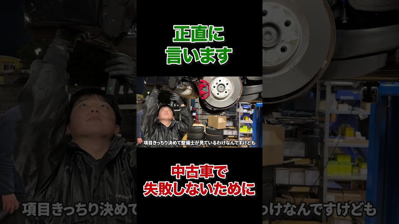 MINI専門店の中古車は「ここまでやるの!?」ミニクーパーを安心安全にお届けするためのこだわりを大公開 #mini #ミニクーパー #納車
