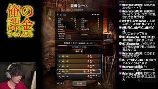 【ウィズダフネ】07/23 レイブンダガー6傑ガチャまわす!まぁ、でも500連?