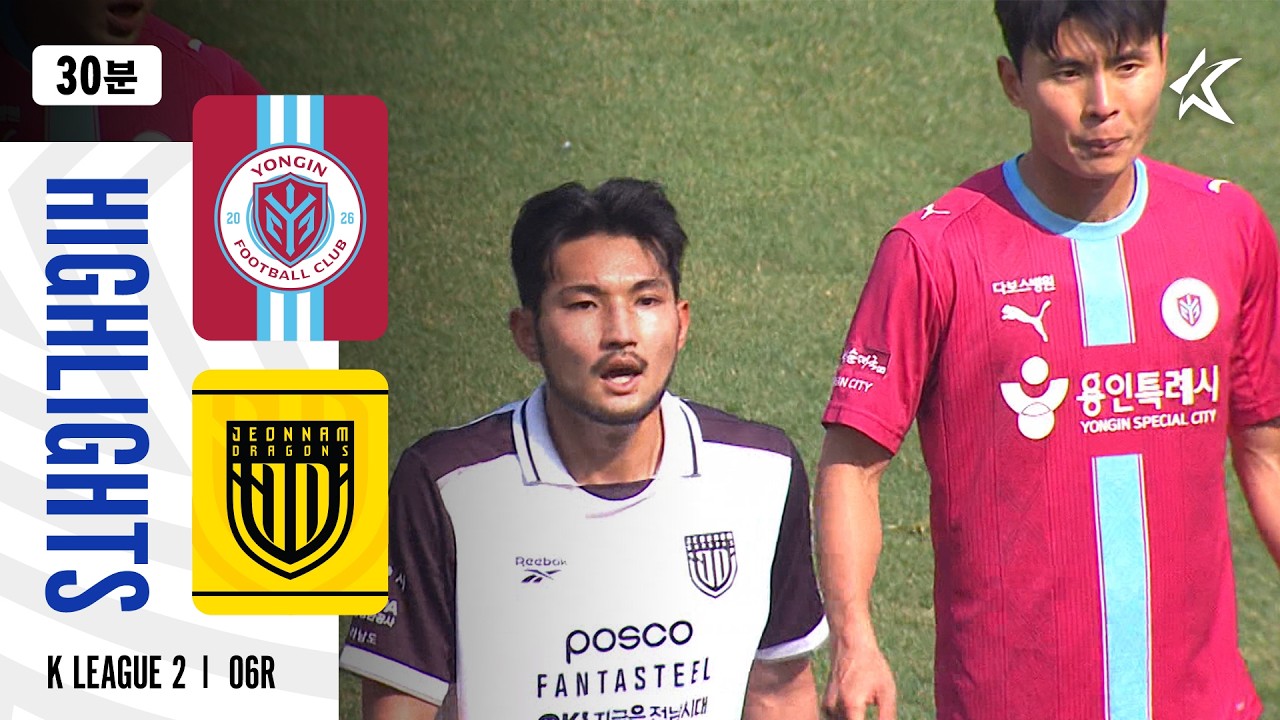 Yongin City vs Jeonnam Dragons Highlights