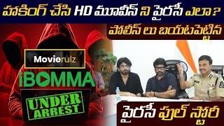 🚨 Police Caught Piracy Gang | Mastermind behind 1TamilBlasters arrested | CV Anand police press meet