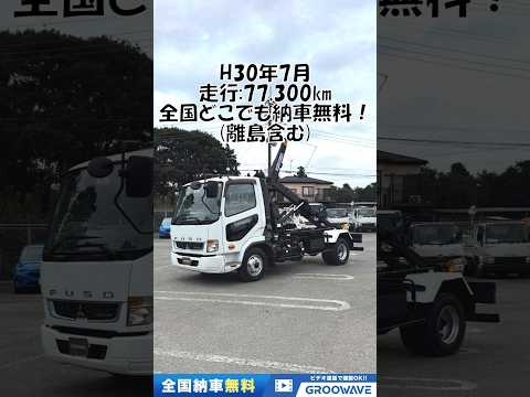 動画: 外装・内装フレーム