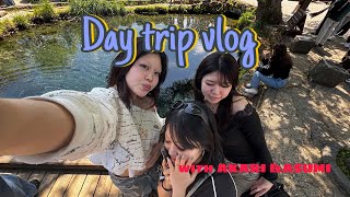 【Daily vlog】弾丸‼️ウチらの山梨温泉旅行♨️