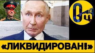 ПОПАЛСЯ❗️ВСУ ЩЕЛКНУЛИ ОФИЦЕРА РФ❗️