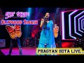 Pragyan Hota Live Stage Performance Ollywood Singer Odia Superhit Songs PRAGYAN HOTA LIVE